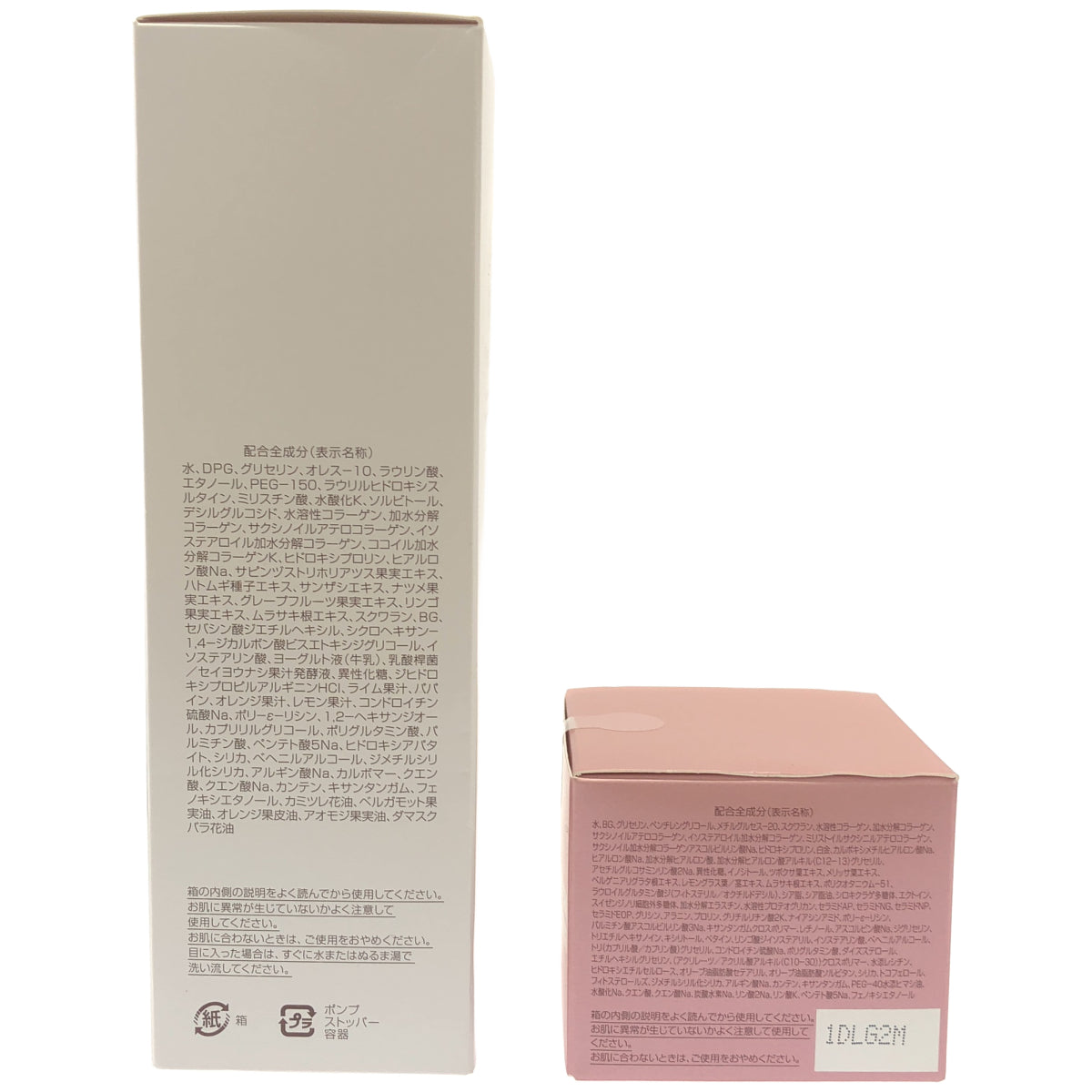 Z000 パーフェクトワン バブルクリームウォッシュ 210mL & スーパーモイスチャージェル 50g 2個セット　ラスト1点！