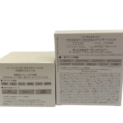 Z000 パーフェクトワン モイスチャージェル 75g & グロウ&カバークッションファンデーションa 14g 2個セット