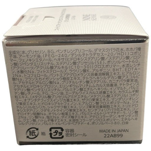 C37K フィトリフト　ナインセンス　オールインワンジェル〈レフィル〉　50g