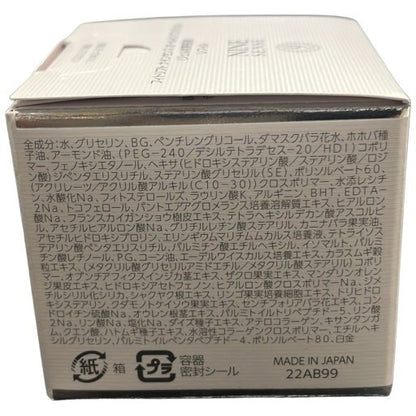 C37K フィトリフト　ナインセンス　オールインワンジェル〈レフィル〉　50g