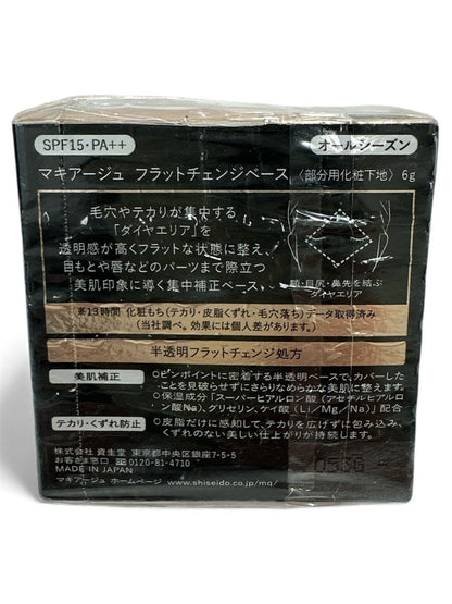 CG91 K マキアージュ フラットチェンジベース ＜部分用化粧下地＞ 6g