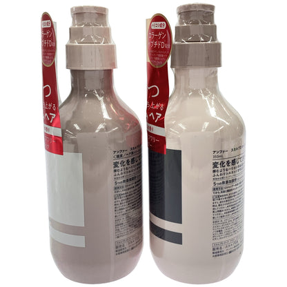 Z000 アンファー スカルプDボーテ フワリ— スカルプシャンプー 350mL & トリートメントパック 350g 2個セット　ラスト1点！