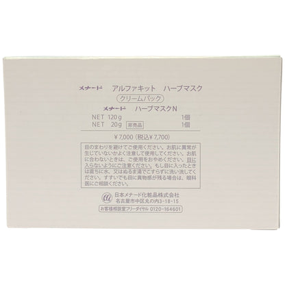 Z000 メナード アルファキット ハーブマスク 120g＋20g　ラスト1点！