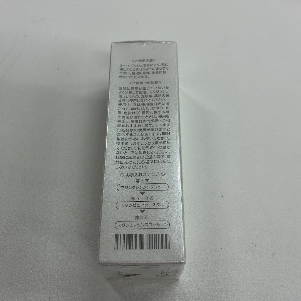C83P マリン エッセンス コンプレックスローション N2 プラチナホワイト 30ml