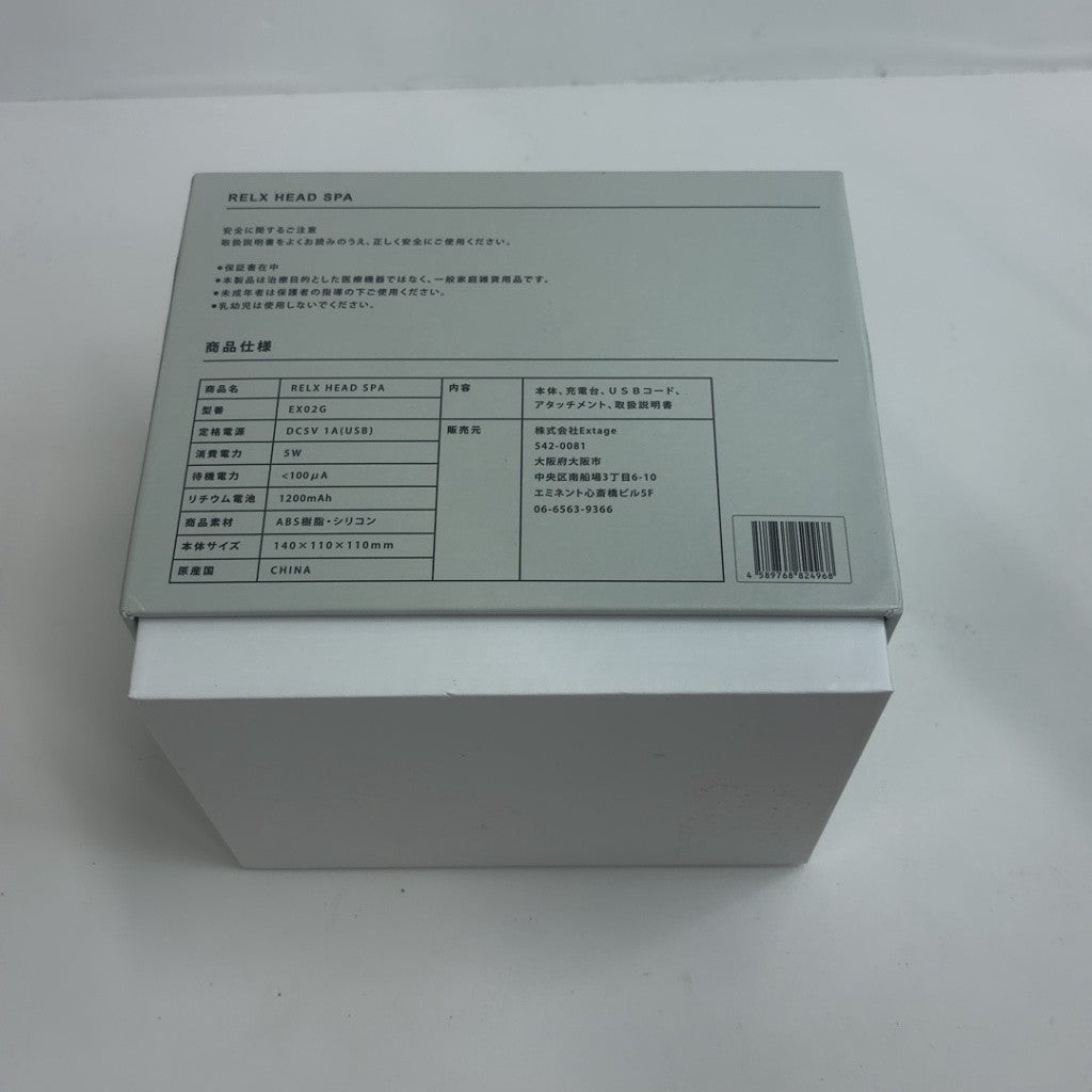 CHP7 RELX HEAD SPA リラックスヘッドスパ 頭皮エステ