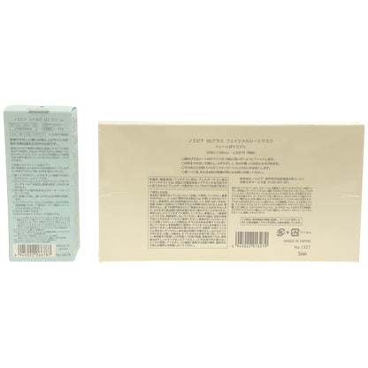 Z000 ノエビア 99プラス フェイシァルシートマスク 20枚入(190mL) & レイセラ UVクリーム 35g 2個セット