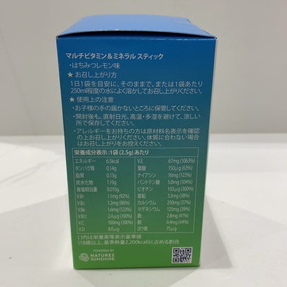 C05B シナジーワールドワイドジャパン マルチビタミン ミネラル スティック 30袋 ●賞味期限：2026/12/20～