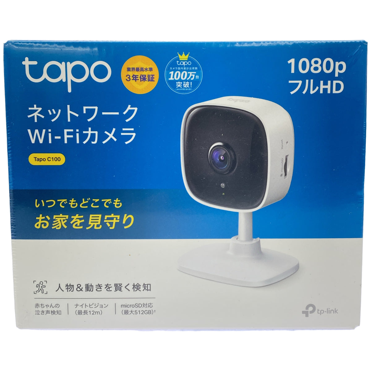 Z000 TP-Link 防犯カメラTP-Link TAPO ネットワークWi-Fi カメラ TAPO C100　ラスト1点！