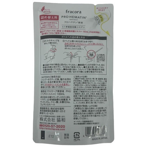 CC17 K フラコラ プロへマチン 濃密原液 100ml 詰め替え用