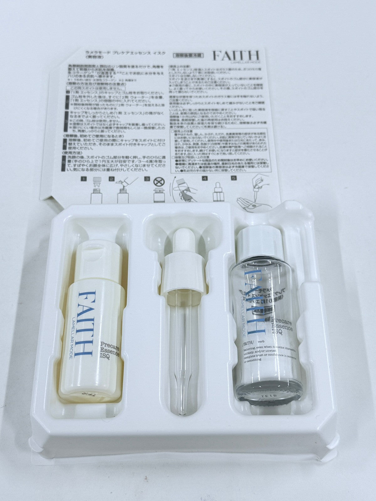 FAITH フェース ラメラモード プレケアエッセンス イスク 美容液 1剤エッセンス 2剤ウォーター 22.5mL