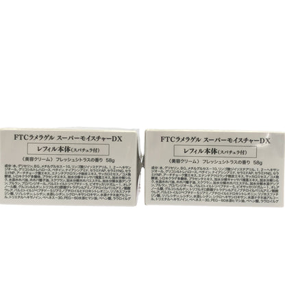 Z000 FTC ラメラゲル スーパーモイスチャー DX レフィル本体 58g 計2個セット　ラスト1点！