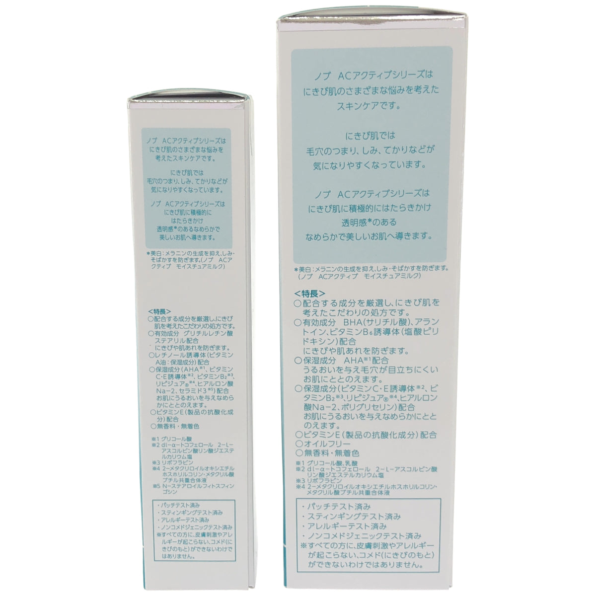 Z000 ノブ ACアクティブ モイスチュアクリーム 30g & フェイスローション モイスト 135mL 2個セット　ラスト1点！
