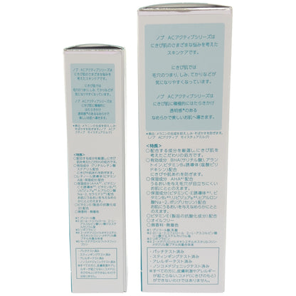 Z000 ノブ ACアクティブ モイスチュアクリーム 30g & フェイスローション モイスト 135mL 2個セット　ラスト1点！