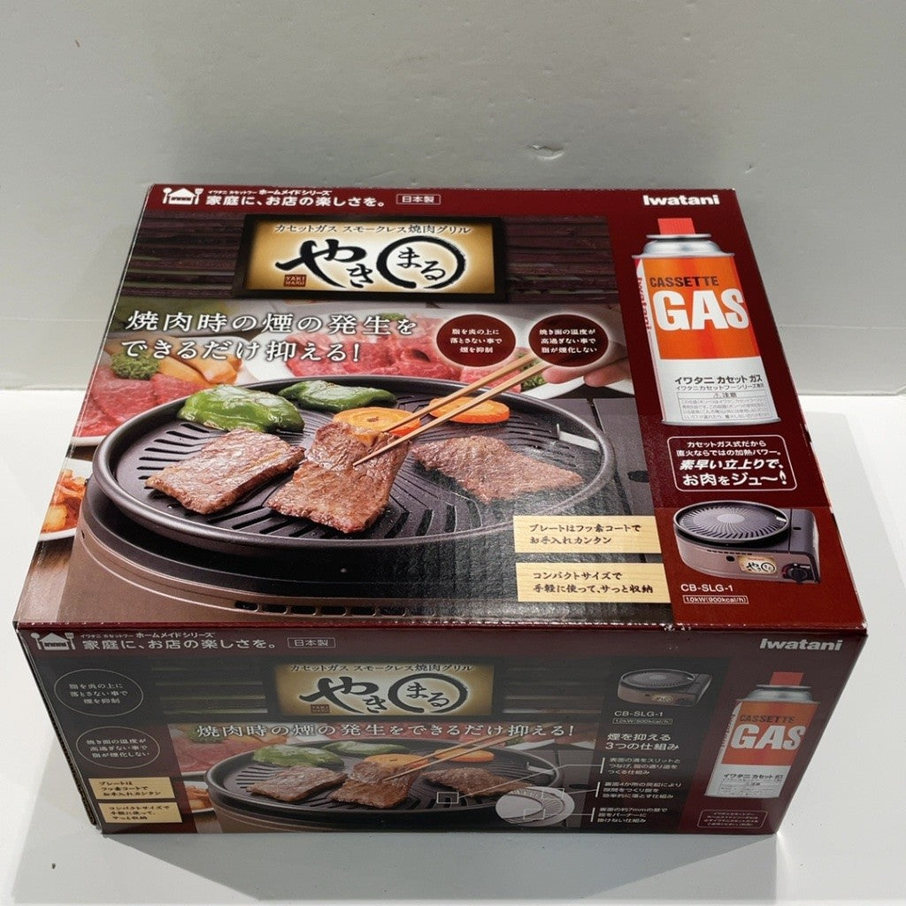 C9U8 D イワタニ スモークレス焼肉グリル やきまる CB-SLG-1