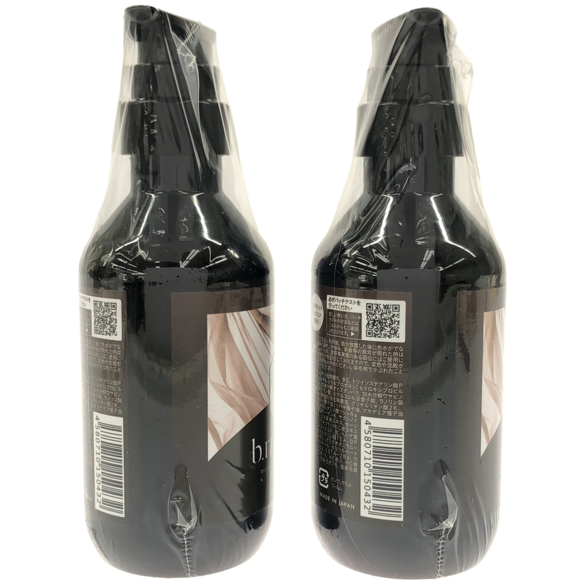 Z000 ビーリス ベール モイストカラーシャンプー ダークブラウン 280mL 計2個セット　ラスト1点！