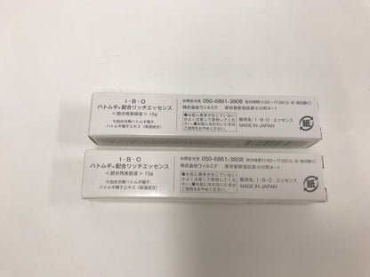 C320 K ★ I・B・O ハトムギ配合リッチエッセンス つるんとした肌に導く部分用美容液 15g 2個セット