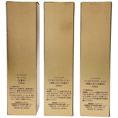 Z000 フィトリフト マイルドクリアローション 120mL 2本 & ローション 120mL 計3本セット　ラスト1点！
