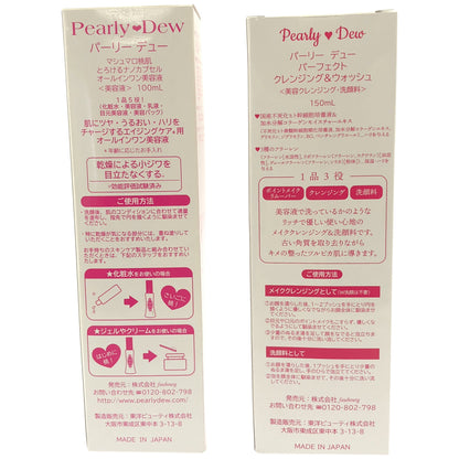 Z000 パーリー デュー マシュマロ桃肌 とろけるナノカプセル オールインワン美容液 100mL パーフェクト クレンジング & ウォッシュ 150mL 計2本セット　ラスト1点！