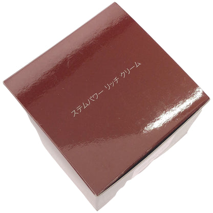 Z000 SK-II エスケーツー ステムパワー リッチ クリーム 50g　ラスト1点！