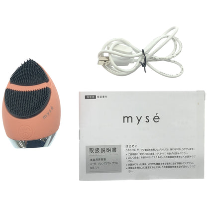 Z000 YA-MAN ミーゼ クレンズリフト プラス MS-71 MS-71P ピンク　ラスト1点！