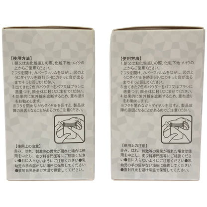 Z000 エチュードハウス ロングフィット ミネラルサンパウダープレミアム 13g 計2個セット　ラスト1点！