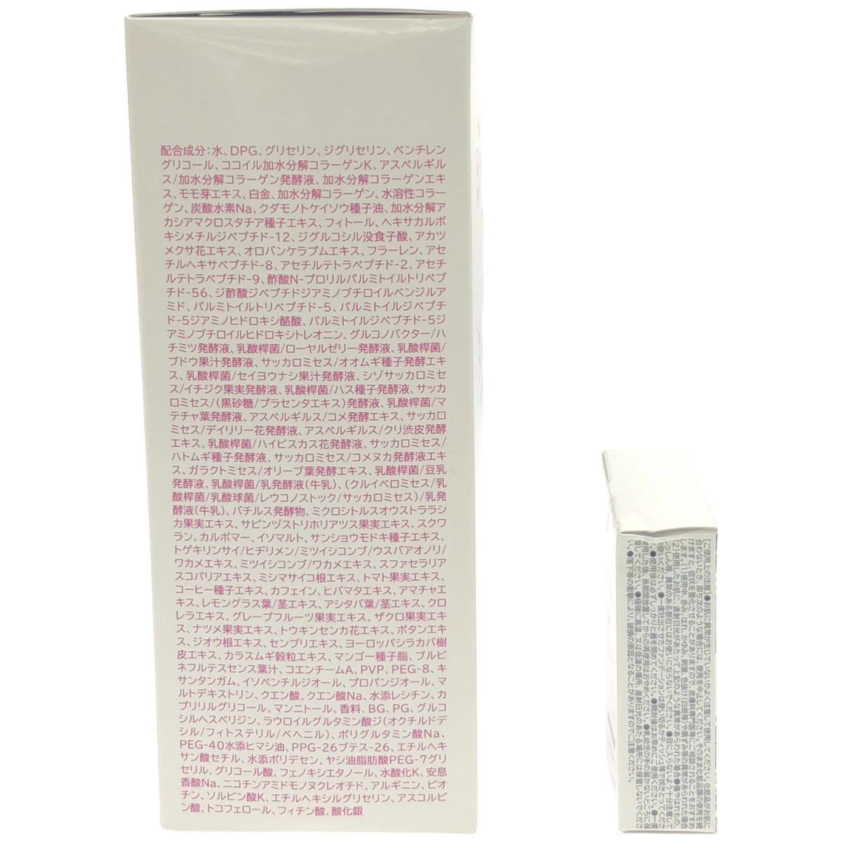 Z000 パーリー デュー 美容水 550mL & シワ改善 & 美白トリートメント 美容液ファンデーション VX 12g　ラスト1点！