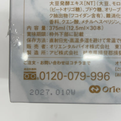 C30K ラフィーネ　アルファ　375ml ●賞味期限：2027/01～