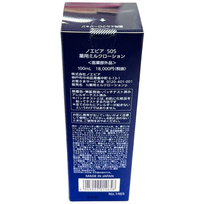 CJ10 NOEVIR ノエビア 505 薬用ミルクローション (乳液)100mL