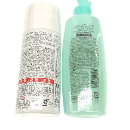 Z000 ハウス オブ ローゼ クリアアップジェル 145mL & シャーベットローション 95g 2個セット