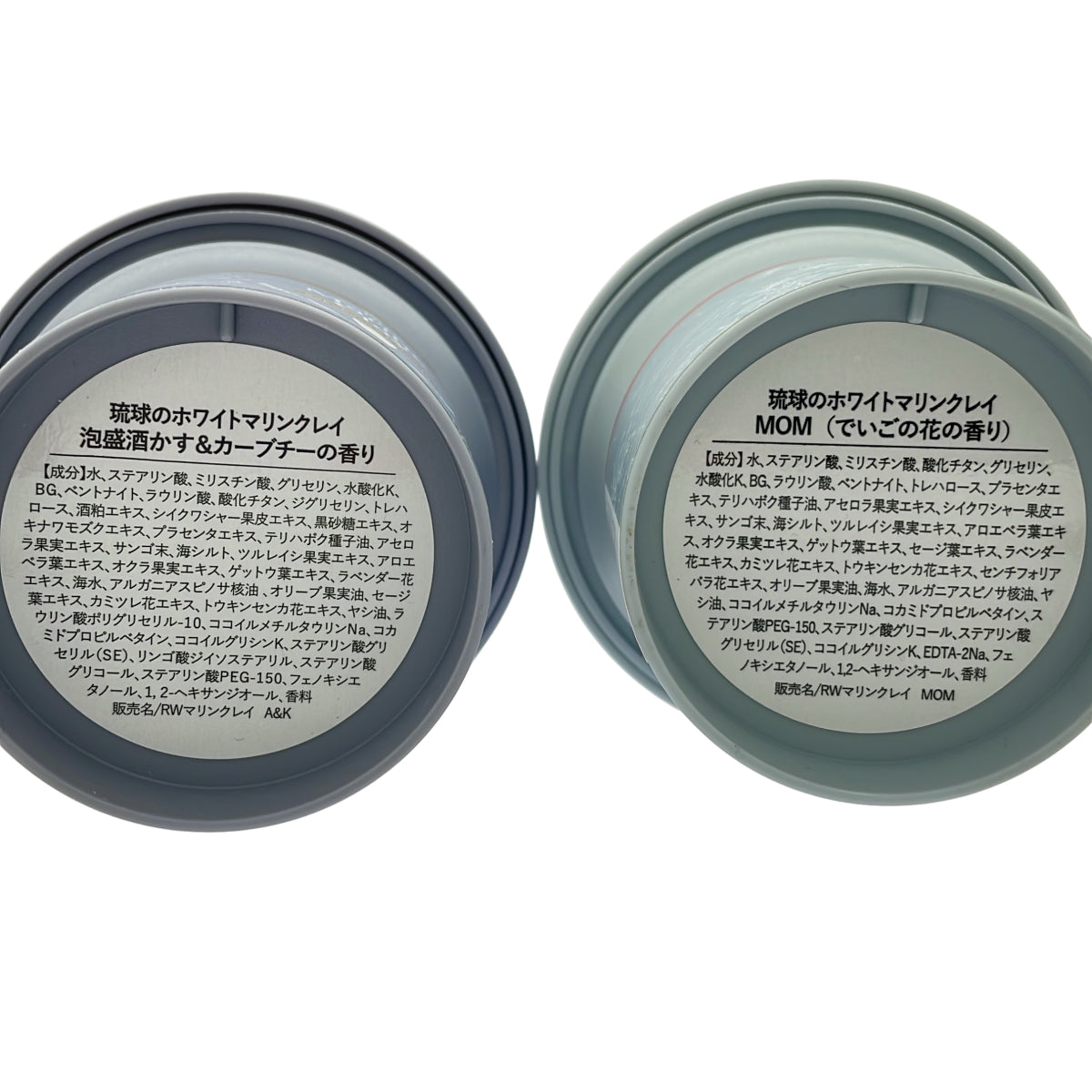 Z000 琉球のホワイトマリンクレイ MOM(でいごの花の香り) 130g & 発泡酒かす&カーブチーの香り 130g 計2個セット　ラスト1点！