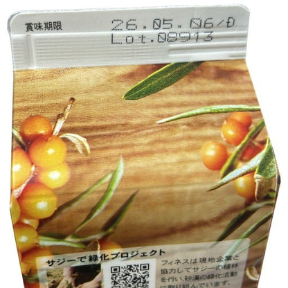 C823 D 豊潤サジー Sajiberry 鉄分補給 ビタミンC 100%天然 オーガニック 栄養機能食品 1000ml●賞味期限：2026/05.06～