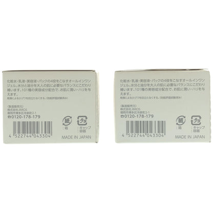 Z000 マキアレイベル プロテクトバリアリッチ c 50g 計2個セット　ラスト1点！