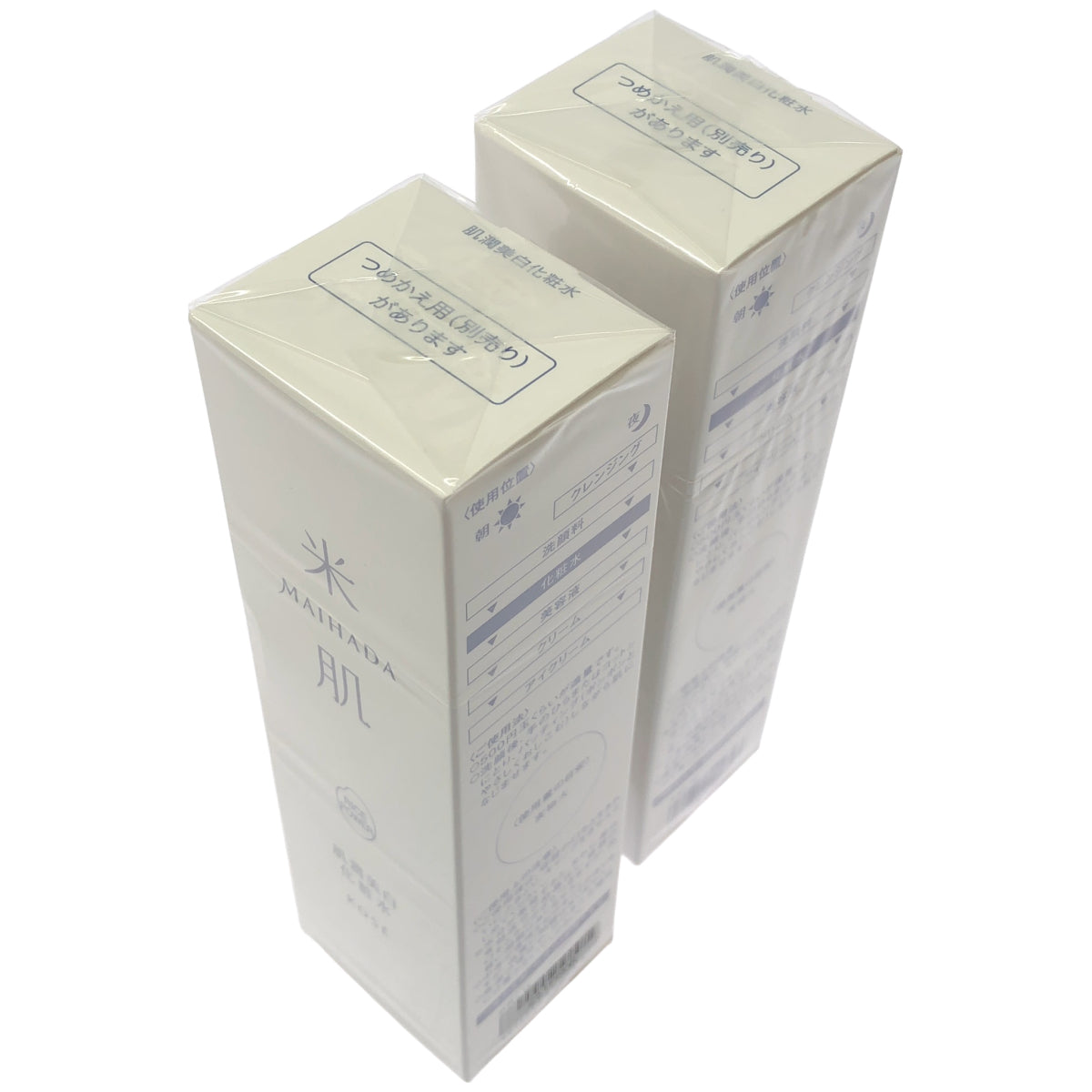 Z000 マイハダ 肌潤美白化粧水 120mL 計2本セット　ラスト1点！