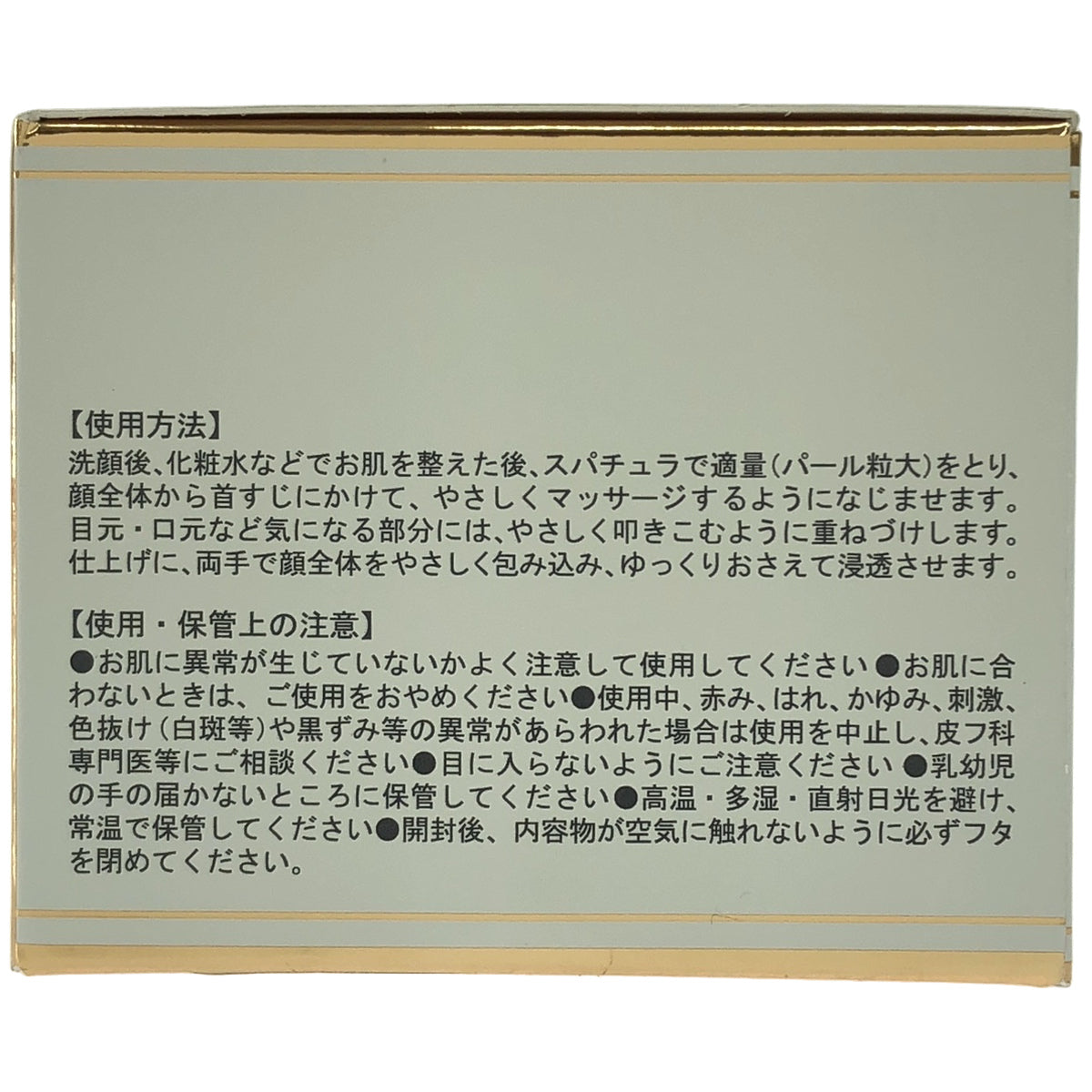 Z000 ヴィブリアン エスプリーナ RGII トータルリフト Wジンセン リンクル クリーム 60ml　ラスト1点！
