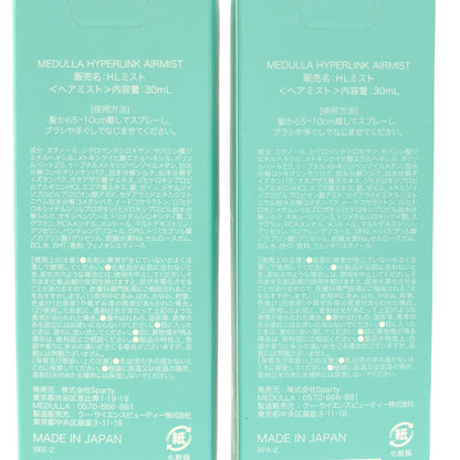 Z000 MEDULLA HYPERLINK AIRMIST 30mL 計2本セット　ラスト1点！