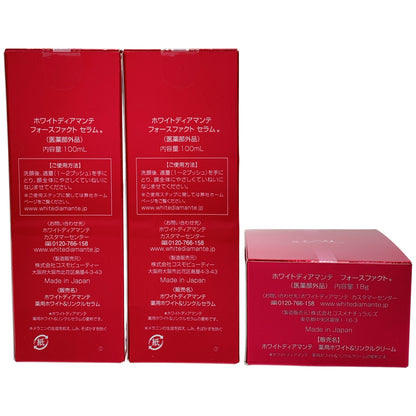 Z000 ホワイトディアマンテ 薬用ホワイト&リンクルセラム 100mL 2本 & 薬用ホワイト & リンクルクリーム 18g 計3個セット　ラスト1点！