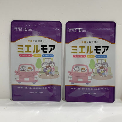 CX26 K ミエルモア  15日分 15粒 2個セット●賞味期限：2029/02～