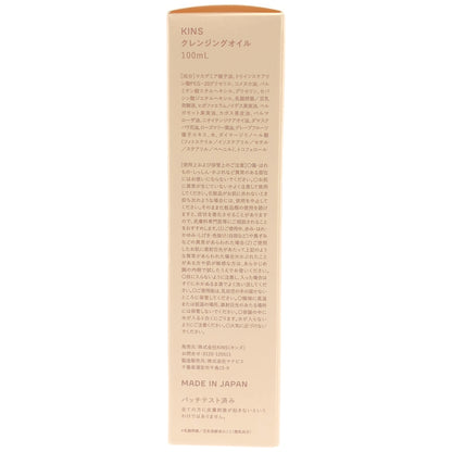 Z000 KINS クレンジングオイル 100mL　ラスト1点！