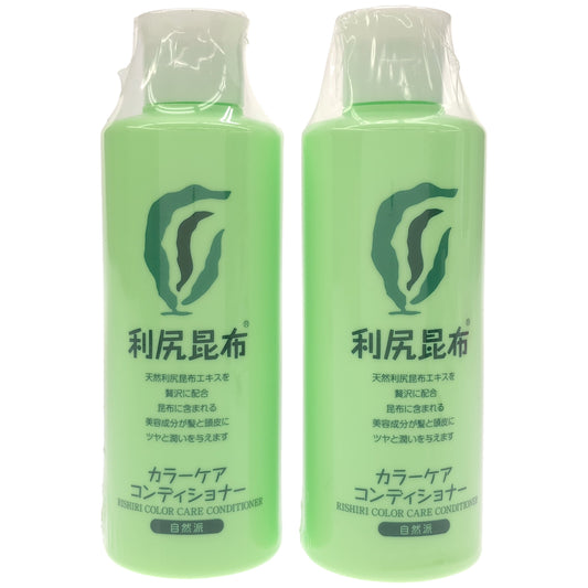 Z000 利尻昆布 利尻カラーケアコンディショナー 200ml 計2本セット　ラスト1点！