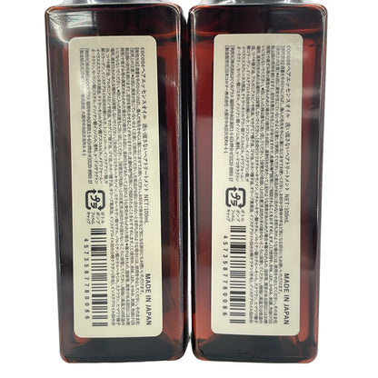 Z000 cocone ヘアエッセンスオイル 100mL 2点セット　ラスト1点！