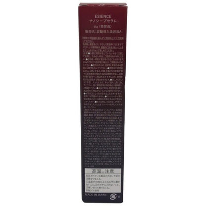 C228 エシエンス ESIENCE ナノシープセラム 炭酸導入美容液A 55g（約1ヶ月分）
