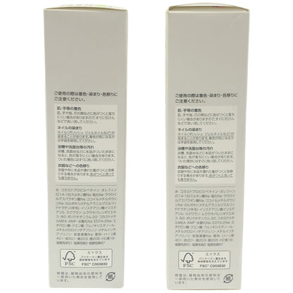 Z000 カラーガジェット カラーシャンプー ストロベリーピンク 150ml & ピスタチオグリーン 150ml 2本セット