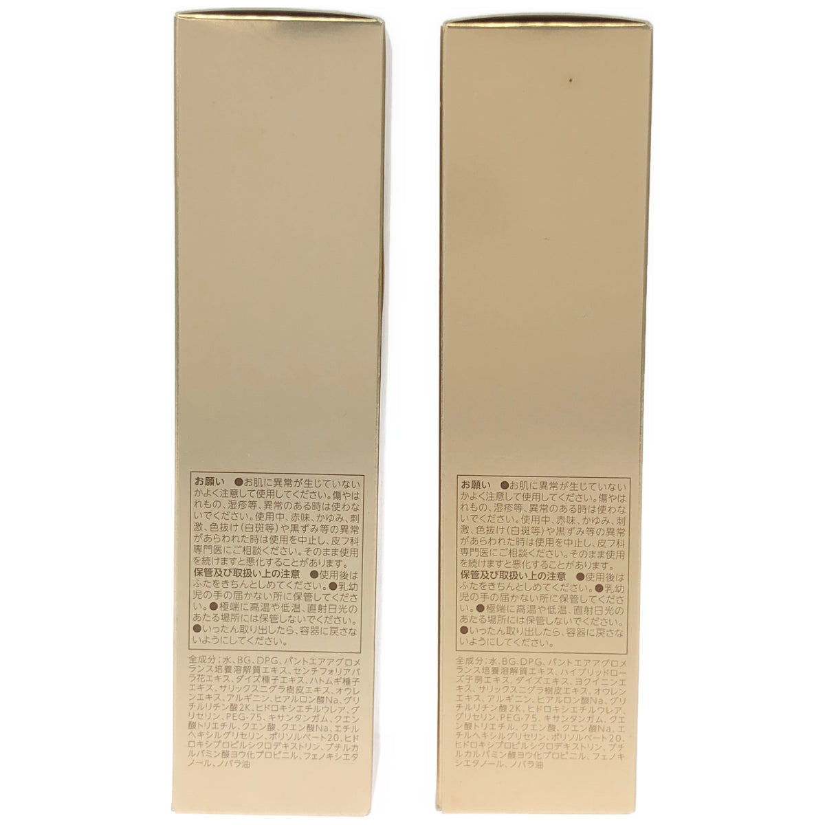 Z000 フィトリフト マイルドクリアローション 120mL 2個セット　ラスト1点！