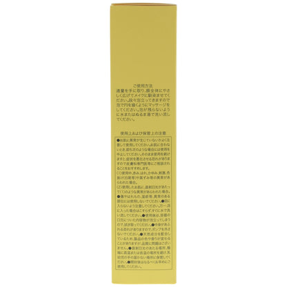 Z000 アメイラ クレンジングオイル 150ml　ラスト1点！