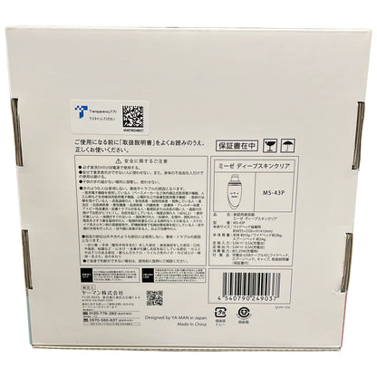 C81A ヤーマン 超音波美顔器 ミーゼ mysé ディープスキンクリア ウォーターピーリング ピンク MS43P