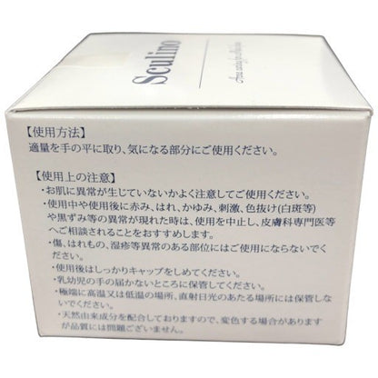 C010 Sculino スクリーノ  薬用ホワイトニングゲル 【男性向けスキンケア】約1ヶ月分のフェイスケア 50g