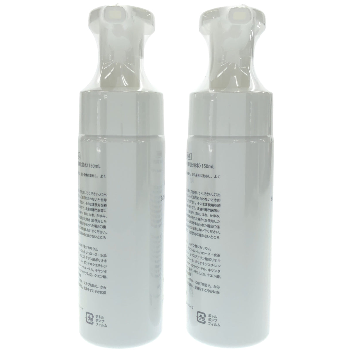 Z000 薬用保湿フォーム NC 150mL 計2個セット　ラスト1点！