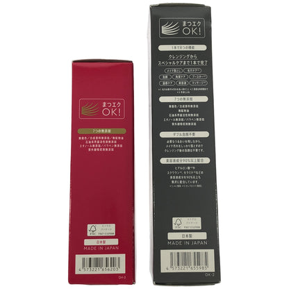 Z000 マナラモイストウォッシュゲル さっぱり 120mL & ホットクレンジングゲル マッサージプラスチャコール 200g 計2個セット　ラスト1点！