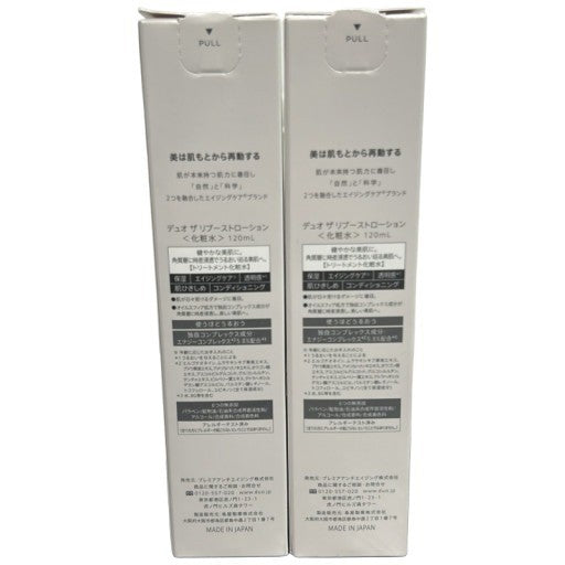 C23U DUO デュオ ザ リブーストローション 120ml 2個セット