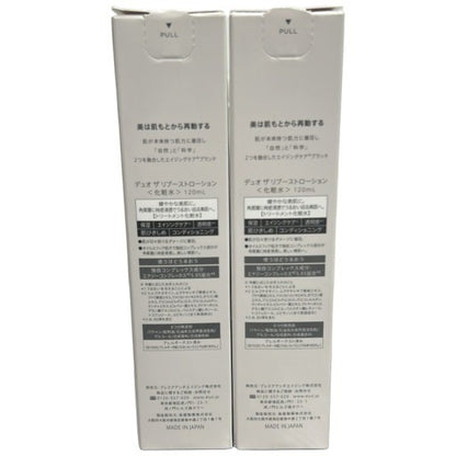 C23U DUO デュオ ザ リブーストローション 120ml 2個セット